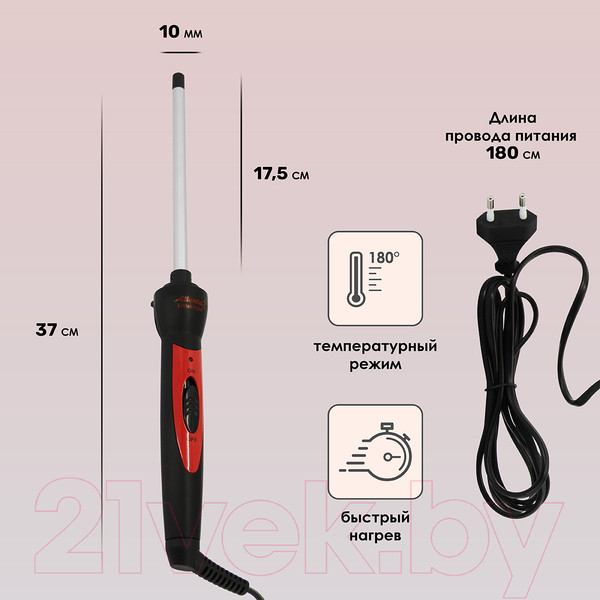 Изображение товара Плойка Atlanta ATH-6647 (красный)