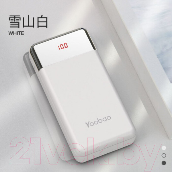 Изображение товара Портативное зарядное устройство Yoobao Power Bank PD 30W (белый)