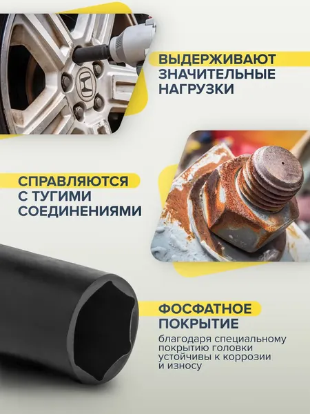 Изображение товара Набор головок слесарных Partner PA-4121MPB (15211)