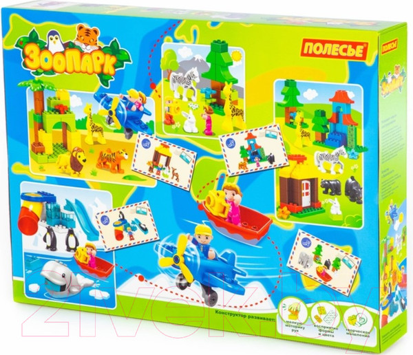 Изображение товара Конструктор Полесье Зоопарк Макси / 77721 (138эл)