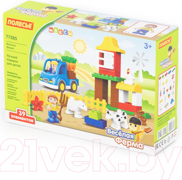 Изображение товара Конструктор Полесье Веселая ферма. Макси / 77585