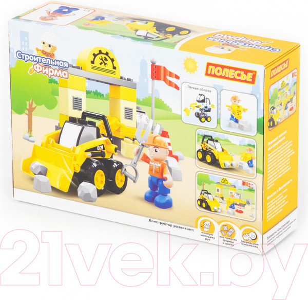 Изображение товара Конструктор Полесье Строительная фирма Макси / 77622 (36эл)
