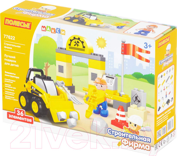 Изображение товара Конструктор Полесье Строительная фирма Макси / 77622 (36эл)
