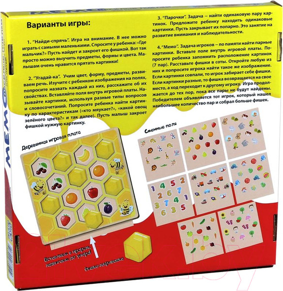 Изображение товара Настольная игра Десятое королевство Мемо. Веселые пчелки / 02971