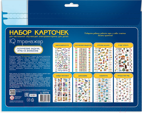 Изображение товара Дополнение к настольной игре Десятое королевство IQ тренажер / 03779