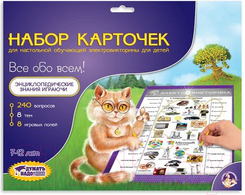 Изображение товара Дополнение к настольной игре Десятое королевство Все обо всем / 03781