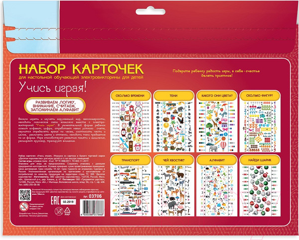 Изображение товара Дополнение к настольной игре Десятое королевство Учись играя / 03786