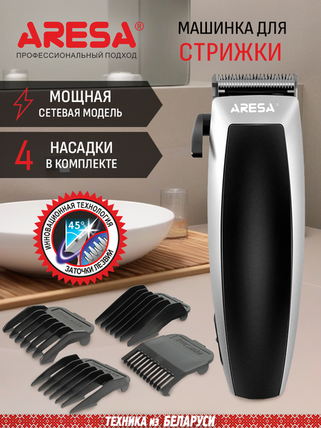 Изображение товара Машинка для стрижки волос Aresa AR-1803