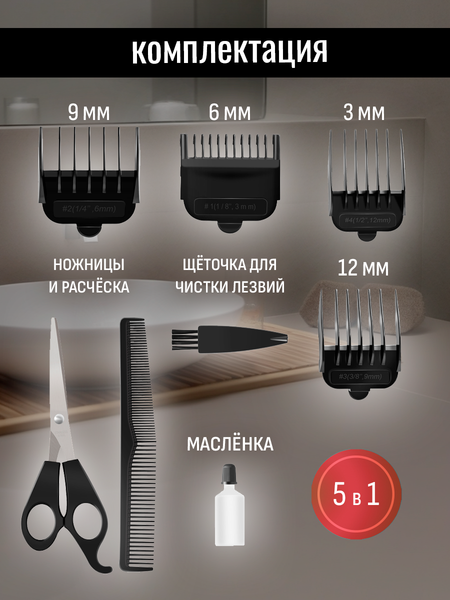 Изображение товара Машинка для стрижки волос Aresa AR-1803