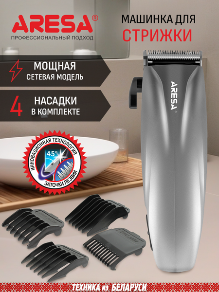 Изображение товара Машинка для стрижки волос Aresa AR-1804