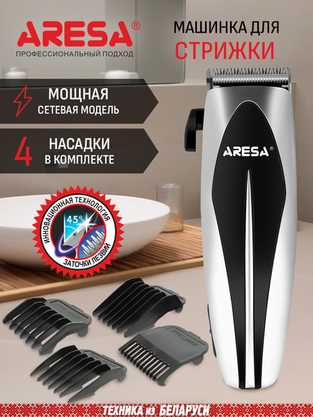 Изображение товара Машинка для стрижки волос Aresa AR-1805