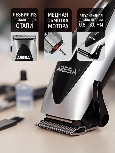 Изображение товара Машинка для стрижки волос Aresa AR-1805