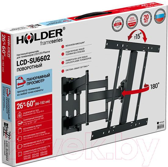 Изображение товара Кронштейн для телевизора Holder LCD-SU6602-B