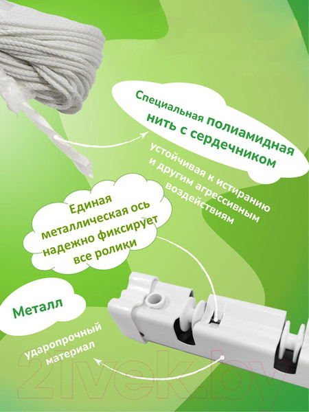 Изображение товара Сушилка для белья Comfort Alumin Group Лифт универсальное крепление 6x210см (сталь/белый)