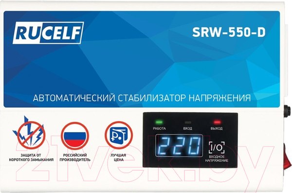Изображение товара Стабилизатор напряжения Rucelf SRW-550-D