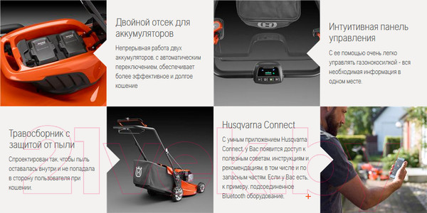 Изображение товара Газонокосилка аккумуляторная Husqvarna 347iVX (967 86 23-01)