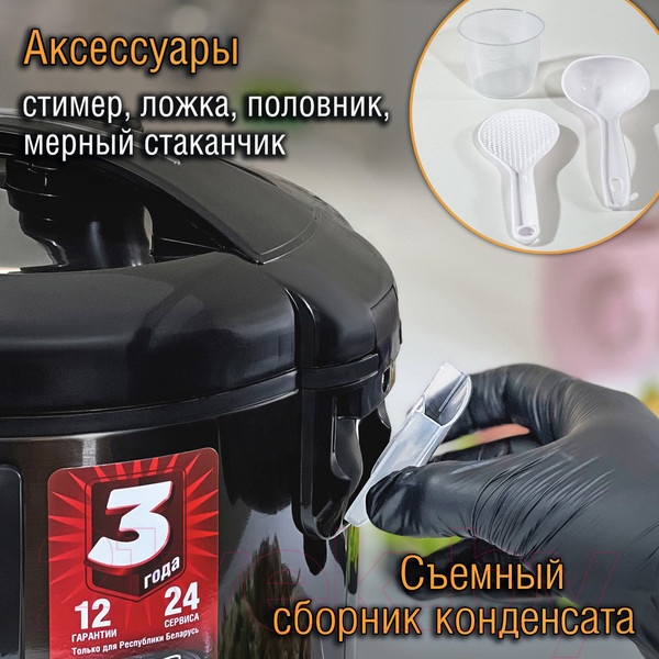 Изображение товара Мультиварка Holt HT-MC-005