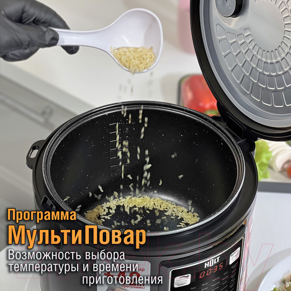 Изображение товара Мультиварка Holt HT-MC-005