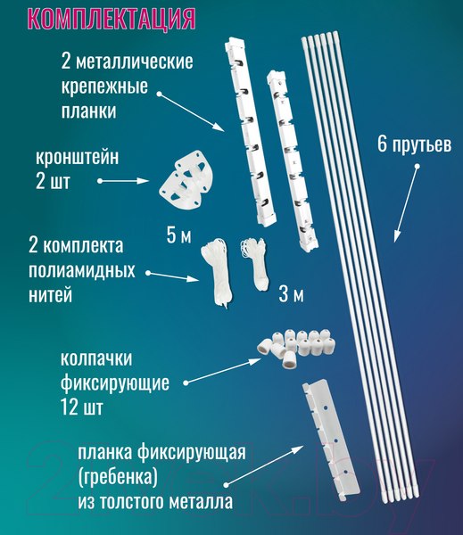 Изображение товара Сушилка для белья Comfort Alumin Group Лифт универсальное крепление 6x100см (алюминий/белый)