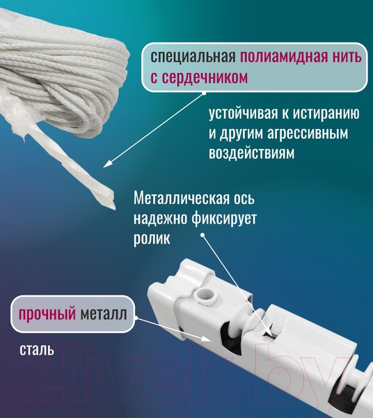Изображение товара Сушилка для белья Comfort Alumin Group Лифт универсальное крепление 6x100см (алюминий/белый)