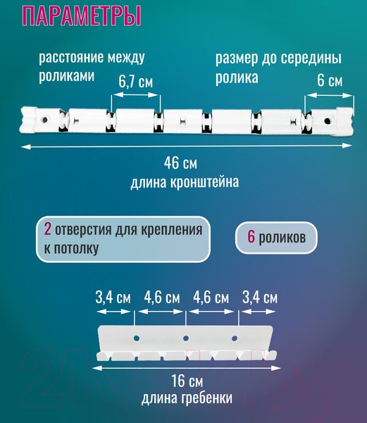 Изображение товара Сушилка для белья Comfort Alumin Group Лифт универсальное крепление 6x100см (алюминий/белый)