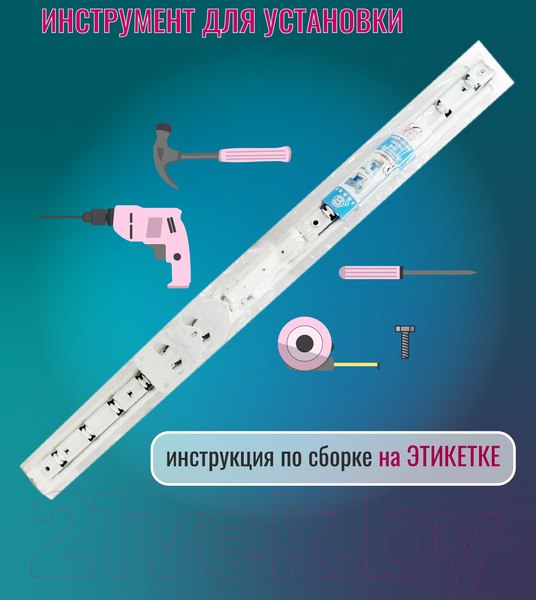 Изображение товара Сушилка для белья Comfort Alumin Group Лифт универсальное крепление 6x100см (алюминий/белый)