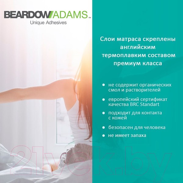 Изображение товара Матрас Фабрика сна Sweet S-1 160x200