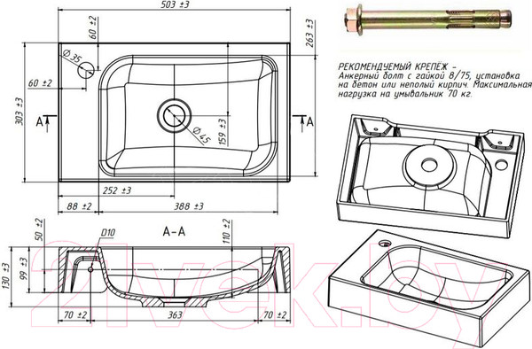 Изображение товара Умывальник Belux Темпо Т-500-01