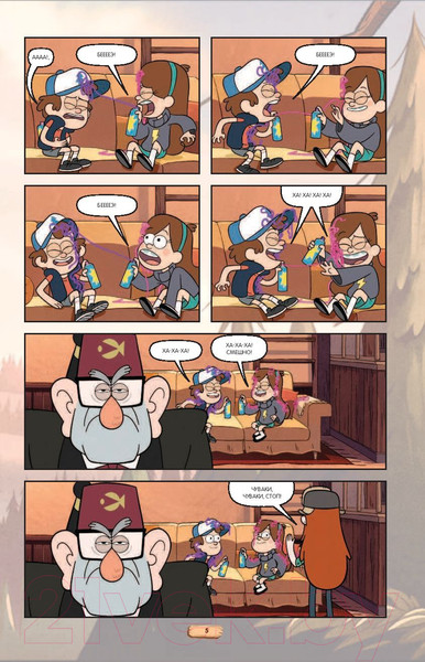 Изображение товара Комикс Эксмо Гравити Фолз. Графический роман (выпуск 3)