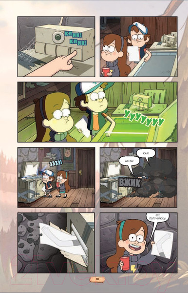 Изображение товара Комикс Эксмо Гравити Фолз. Графический роман (выпуск 3)