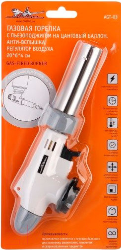 Изображение товара Горелка газовая Airline AGT-03