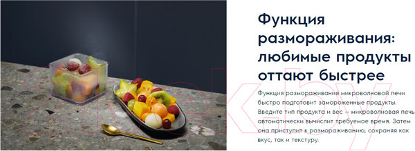 Изображение товара Микроволновая печь Electrolux LMS4253TMX