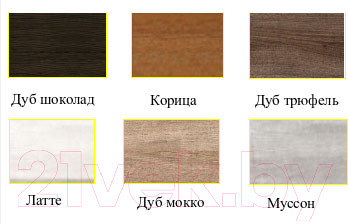 Изображение товара Коробка Лайт Дэй