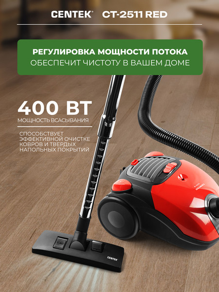 Изображение товара Пылесос Centek CT-2511 (красный)