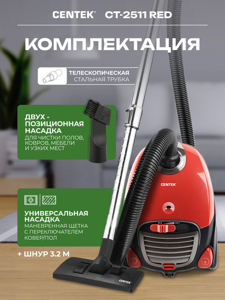 Изображение товара Пылесос Centek CT-2511 (красный)
