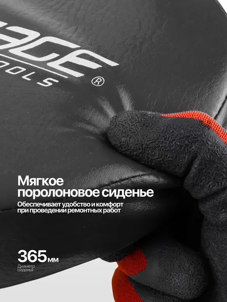 Изображение товара Стул слесарный Forsage F-TR6201