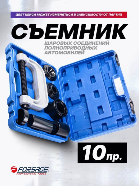 Изображение товара Набор автоинструмента Forsage F-909T2 (18184)