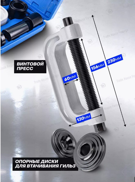 Изображение товара Набор автоинструмента Forsage F-909T2 (18184)
