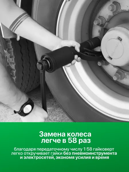Изображение товара Ключ для колес RockForce RF-3411277 (28267)