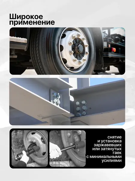 Изображение товара Ключ для колес RockForce RF-3411277 (28267)