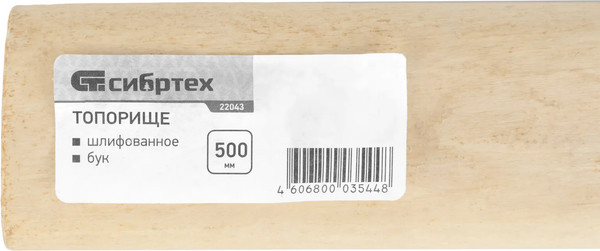 Изображение товара Топорище СибрТех 22043