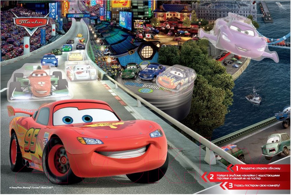 Изображение товара Развивающая книга Росмэн Большой альбом наклеек. Тачки