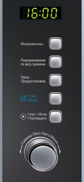 Изображение товара Микроволновая печь Midea AM820CMF
