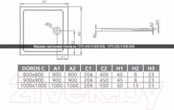 Изображение товара Душевой поддон Radaway Doros C900 / SDRC9090-01