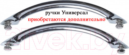 Изображение товара Ванна чугунная Универсал Сибирячка-У 150x75 (1 сорт, с ножками)