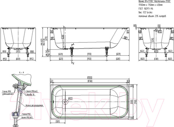 Изображение товара Ванна чугунная Универсал Ностальжи-У 170x75 (1 сорт, с ножками)