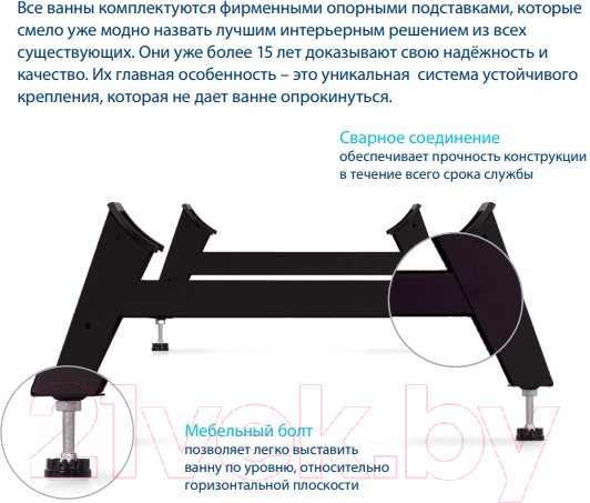 Изображение товара Ванна стальная ВИЗ Reimar 170x70x40 (белая орхидея, с ножками)