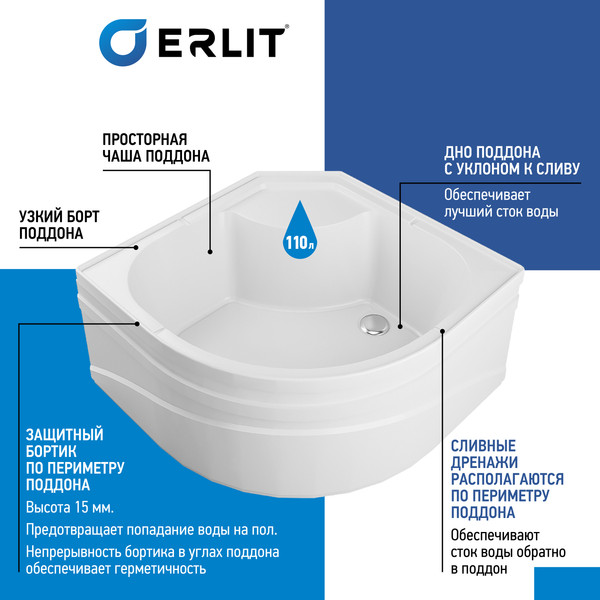 Изображение товара Душевая кабина Erlit ER3509TP-C4-RUS