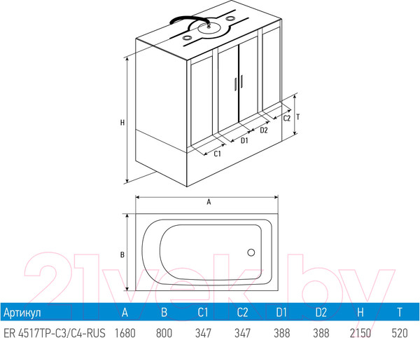 Изображение товара Душевая кабина Erlit ER4517TP-C3-RUS