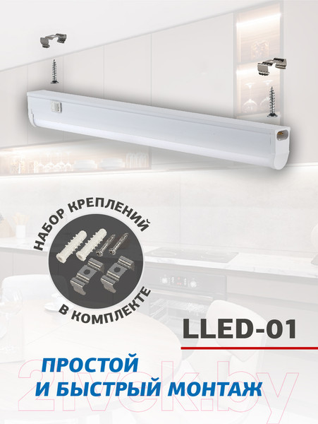 Изображение товара Светильник линейный ЭРА LLED-01-12W-4000-W / Б0017426